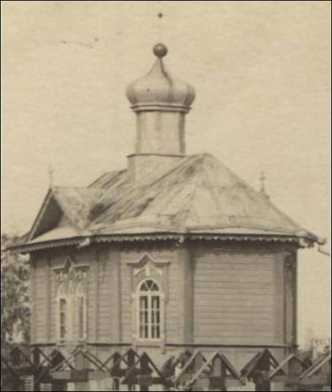 Pinsk. Chapel of St. George