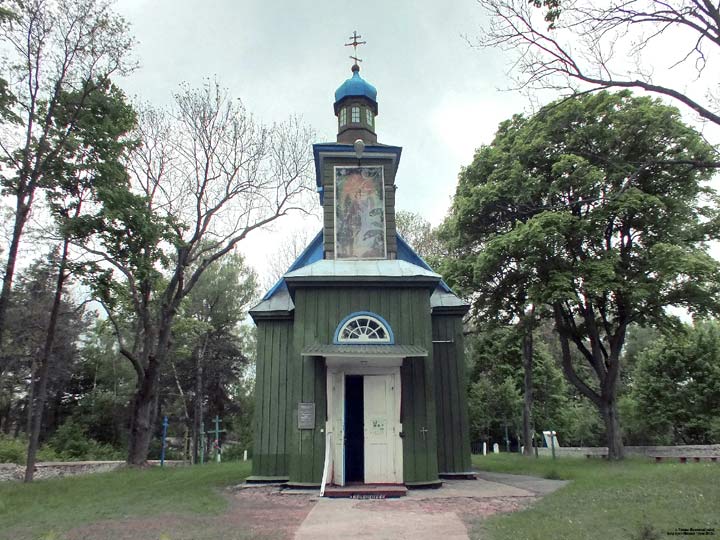 Takary. Orthodox church of St. Michael the Archangel