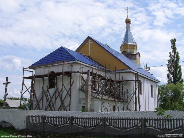 Voŭčyn. Orthodox church of St. Nicholas