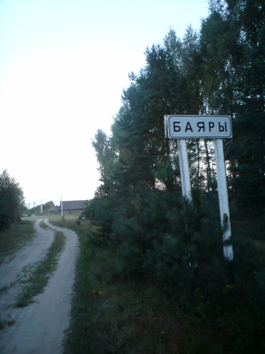 Pracutycze (Bojary). We wsi 