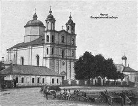 Čavusy. Catholic church and Monastery of Carmelite