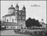Čavusy.  Catholic church and Monastery of Carmelite