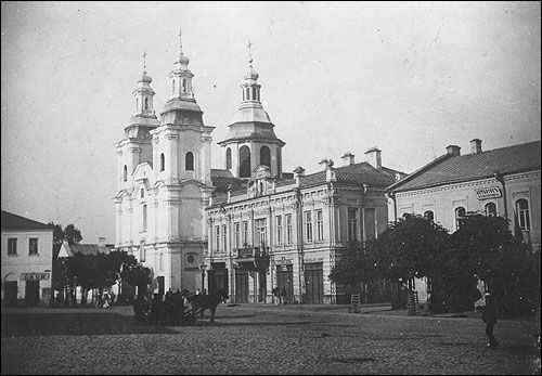 Mahiloŭ. Catholic church of St. Francis Ksaver and the Monastery of Jesuits