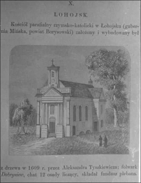 Łohojsk |  Kościół Św. Kazimierza. 