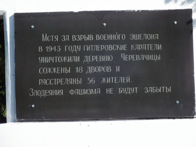 Čaravačycy. In the village 