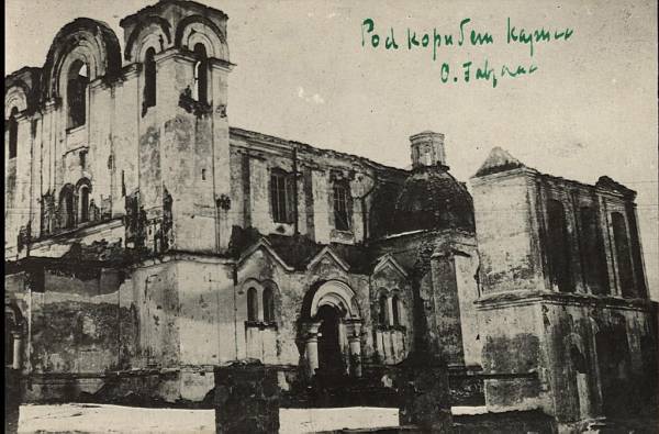 Stoŭbcy. Catholic church of St. Casimir and the Monastery of Dominican