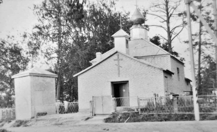 Dračkava. Orthodox church of St. Kosma and St. Damian