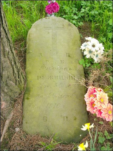 Lubkaŭščyna. Landscapes 