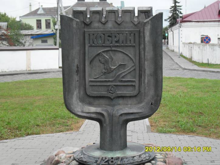 Kobryn. Town streets 