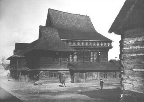  - Синагога . 