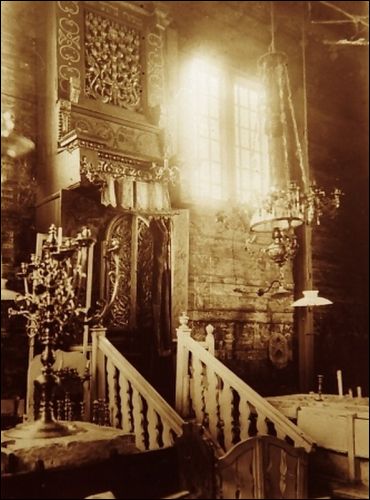  - Синагога . 