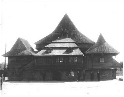  - Синагога . 