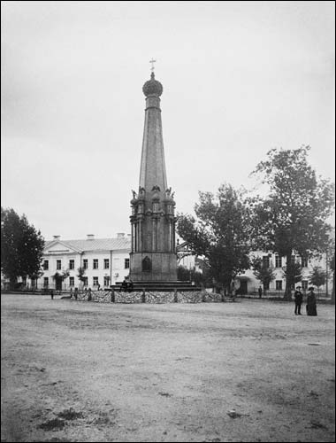  -  Monument to the war of 1812. 