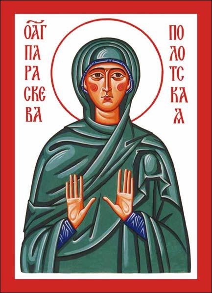 Полоцк. Монастырь Святых Бориса и Глеба