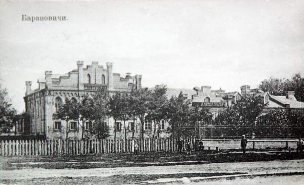 Baranavičy.  Town photos before 1915