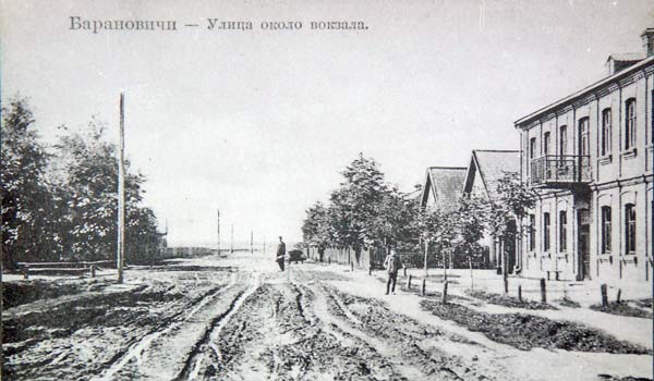 Baranavičy.  Town photos before 1915