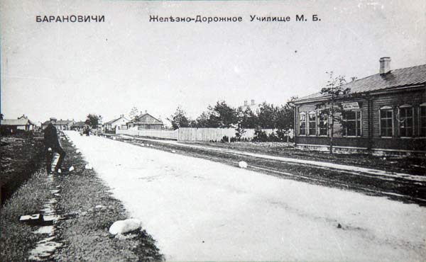 Baranavičy.  Town photos before 1915