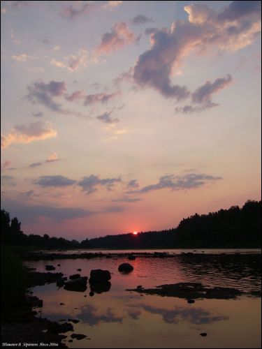 Zdraŭnieva (Kojtava). Landscapes