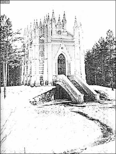 Bykaŭščyna.  Catholic church 
