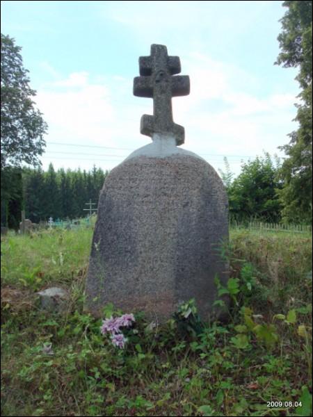 Данілішкі. Малельня стараверская 