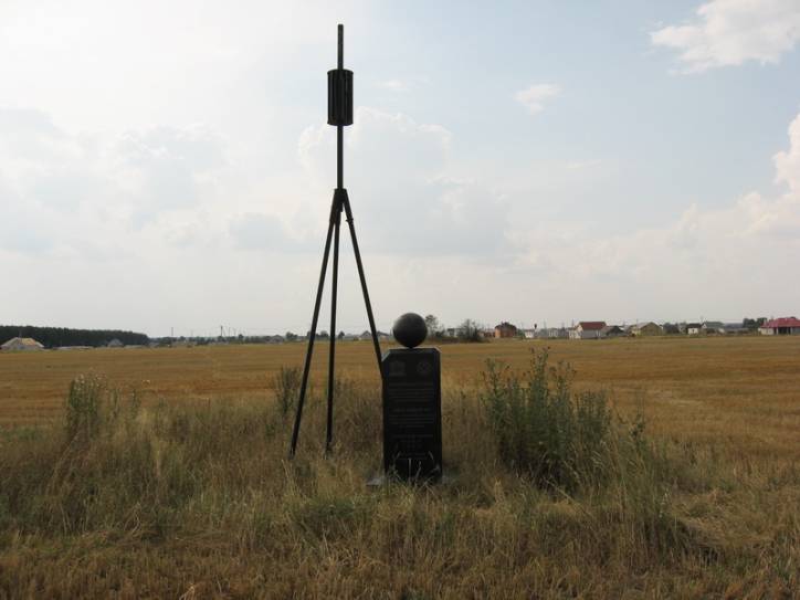 Ляскавічы.  Дуга Струвэ, пункт