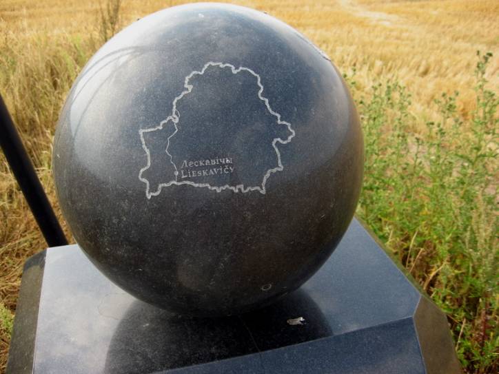 Ляскавічы.  Дуга Струвэ, пункт