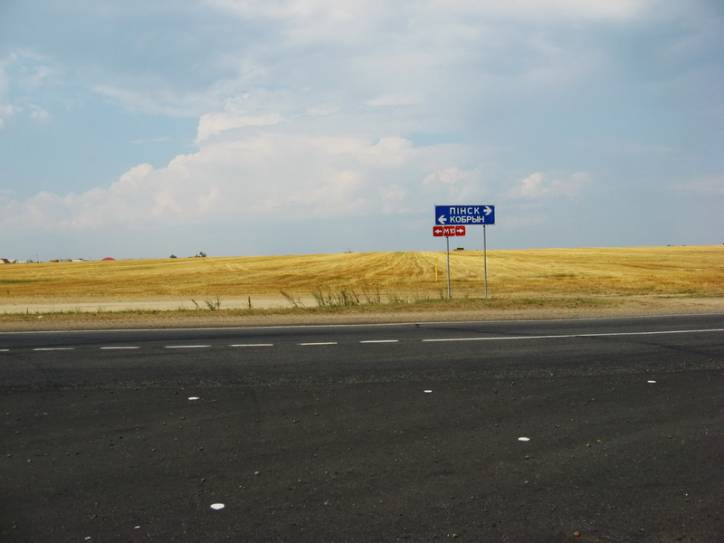 Ляскавічы.  Дуга Струвэ, пункт