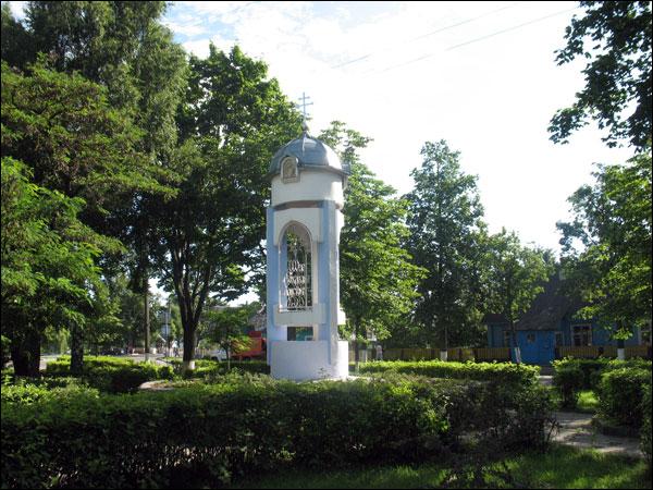 Wilejka. Ulice miasta 