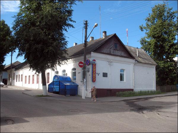 Wilejka. Ulice miasta 