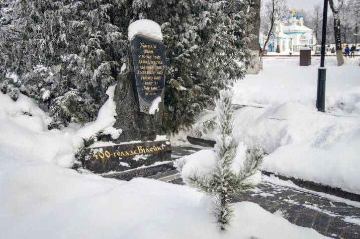 Wilejka. Ulice miasta 