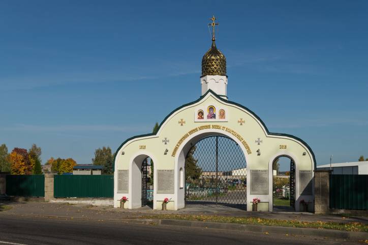 Wilejka. Ulice miasta 