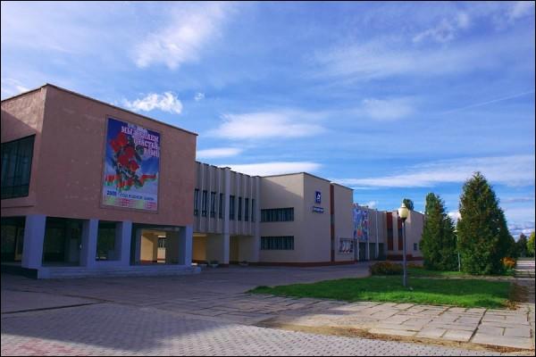  - Улицы города . Дворец Энергетиков