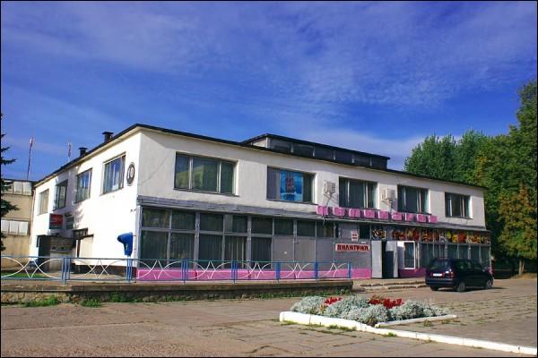  - Улицы города . Торговый комплекс: кулинария