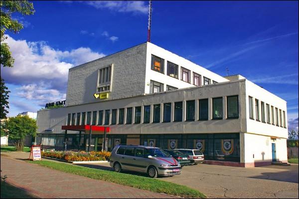  - Улицы города . Дом быта