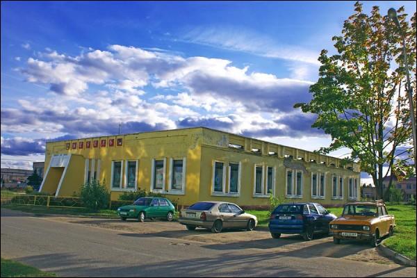  - Улицы города . Магазин 'Мебель'