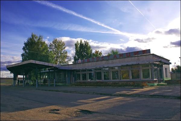  - Улицы города . Автостанция