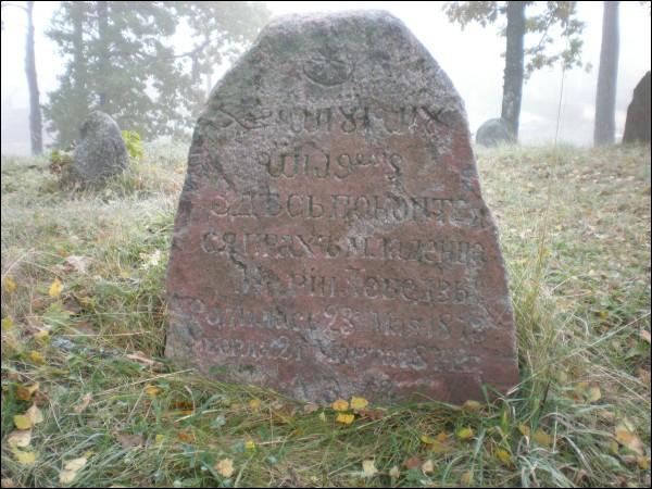  - cemetery Tartarian. 