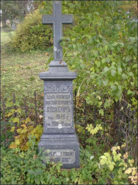  - cemetery Orthodox. 