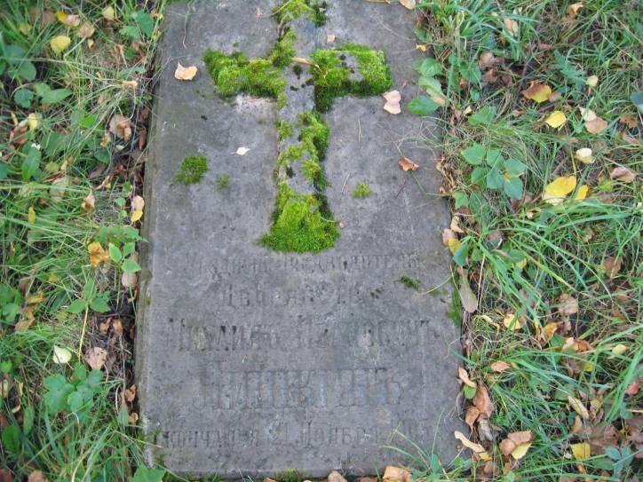  - cemetery Orthodox. 