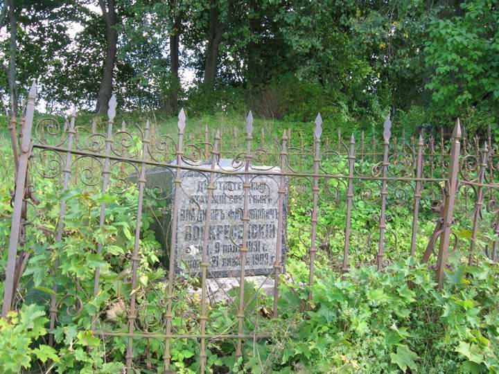  - cemetery Orthodox. 
