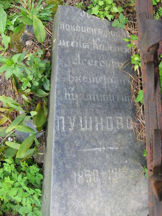  - cemetery Orthodox. 