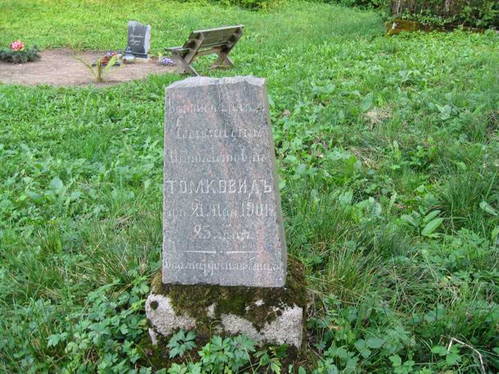  - cemetery Orthodox. 