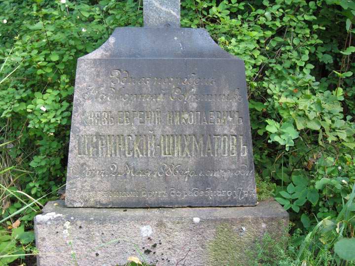  - cemetery Orthodox. 