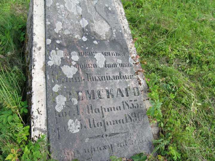  - cemetery Orthodox. 