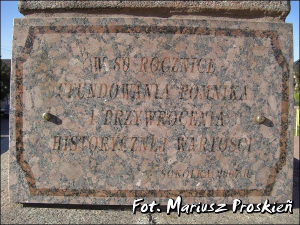  -  A monument dedicated to Polish defenders of 1920. 