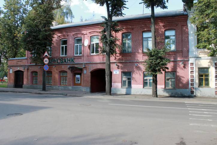  - Гістарычная забудова вул. Савецкай Арміі (Мікольская). Савецкай Арміі, 14