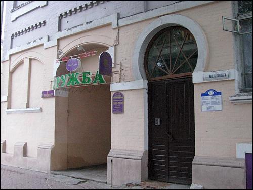  - Budynki zabytkowe ul. Bileckiego. 