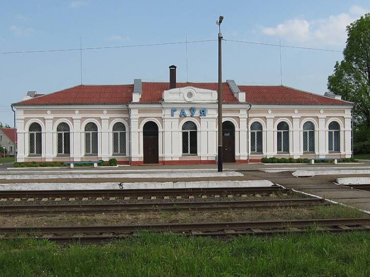 Гаўя. Чыгуначная станцыя 