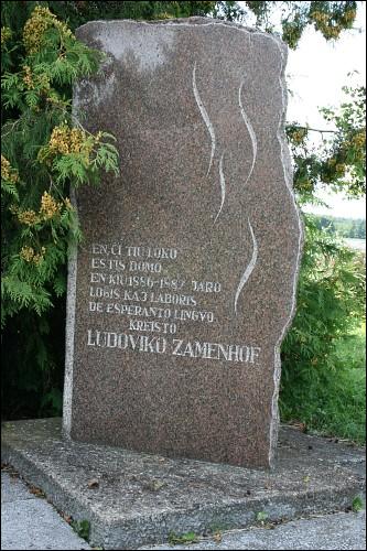 Wiejsieje |   Pamiatki po Ludwiku Zamenhofie. Pamiątkowa tablica, w miejscu gdzie stał dom Zamenhofa. Ludwik mieszkał tu w latach 1886-87