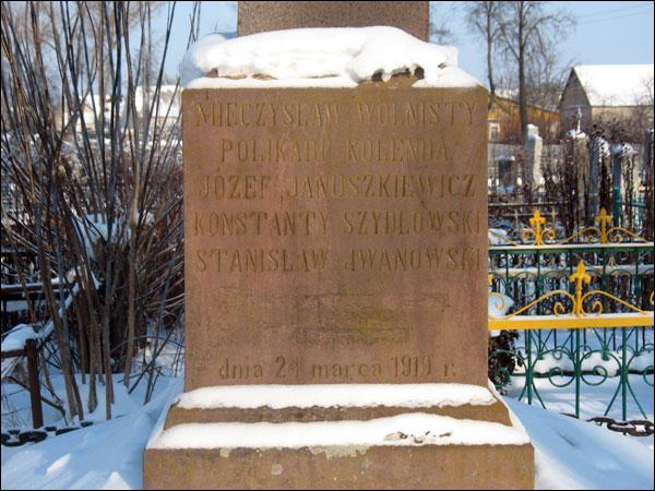  -      1920. . 